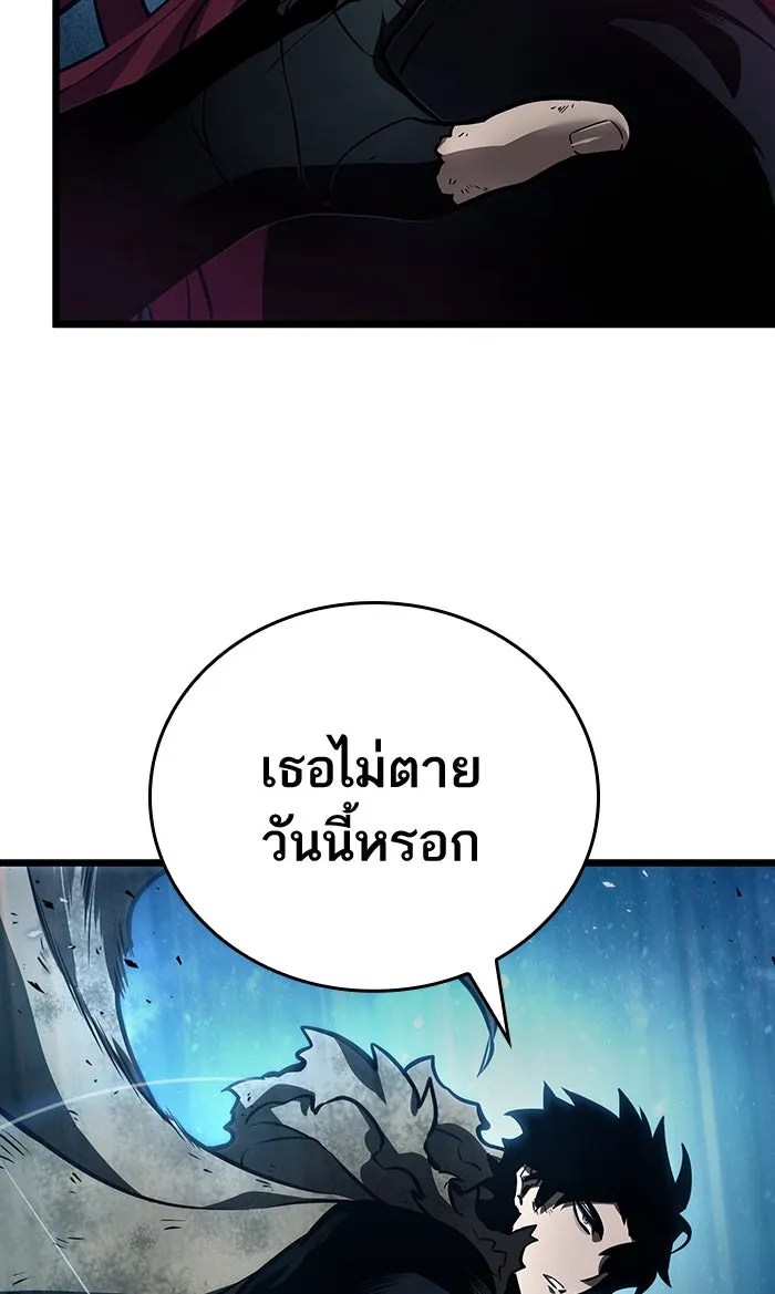 หลังวันสิ้นโลก ตอนที่ 11 รูปที่ 64