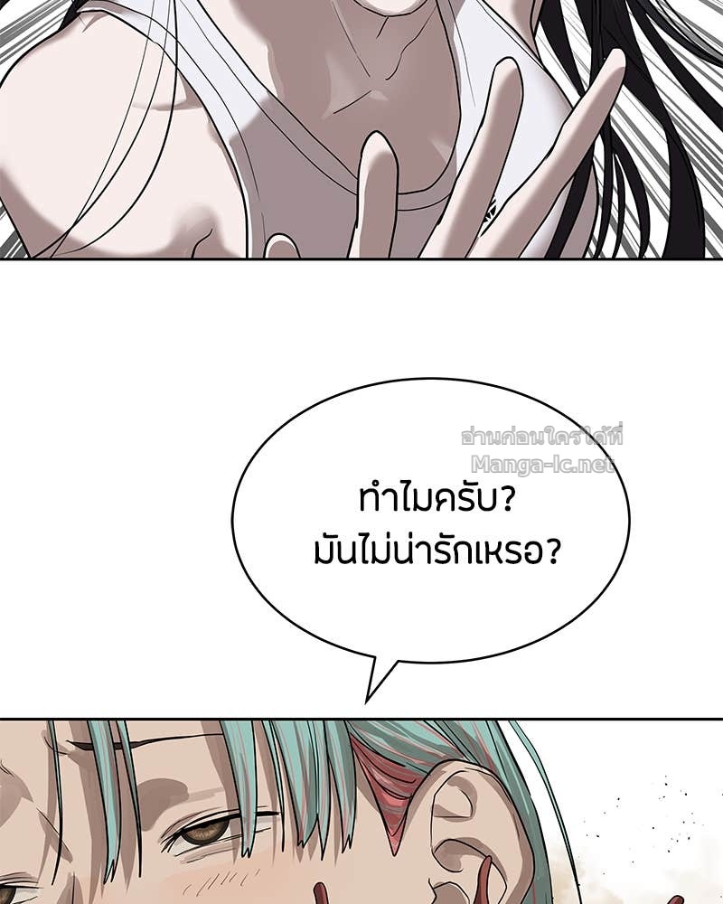 Doujin-Lc- อ่าน โดจิน มังฮวา เกาหลี ญี่ปุ่น จีน แปลไทย ข้าราชการพิเศษ ตอนที่ 1 2 3 4 5 6 7 8 9 10 11 12 13 14 ฟรี ไม่มีโฆษณา อ่าน โดจิน Manhwa เกาหลี ญี่ปุ่น จีน เรามีครบ คัดมาให้เน้นๆ โดจิน 18+ รับประกันความฟินโดย Doujin Lc