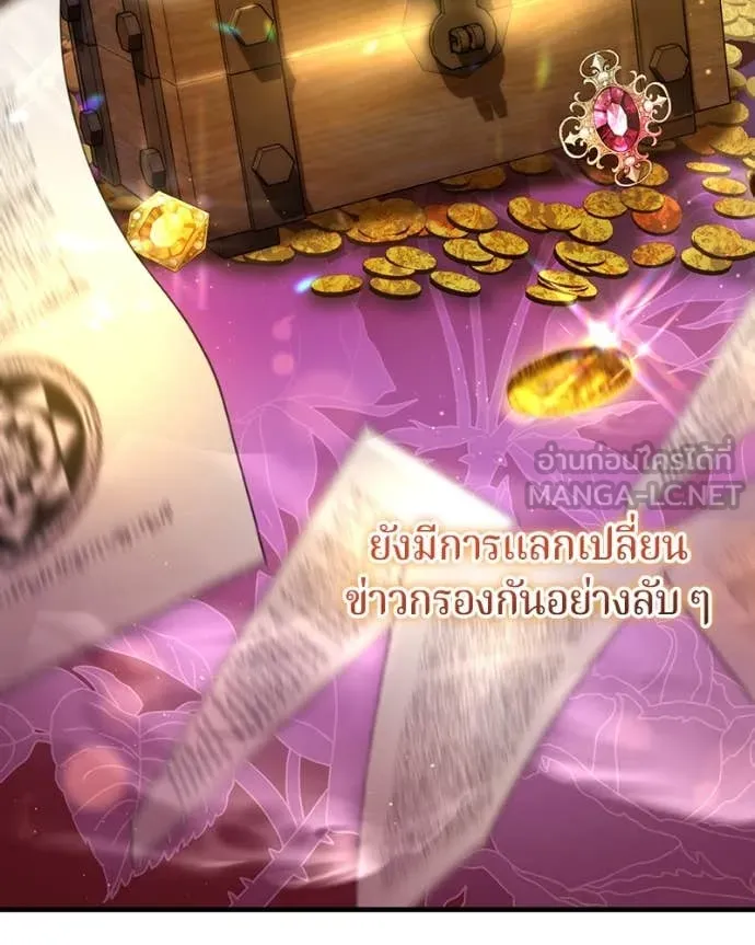 ถ้าเป็นนางร้าย ตอนที่ 33 รูปที่ 25