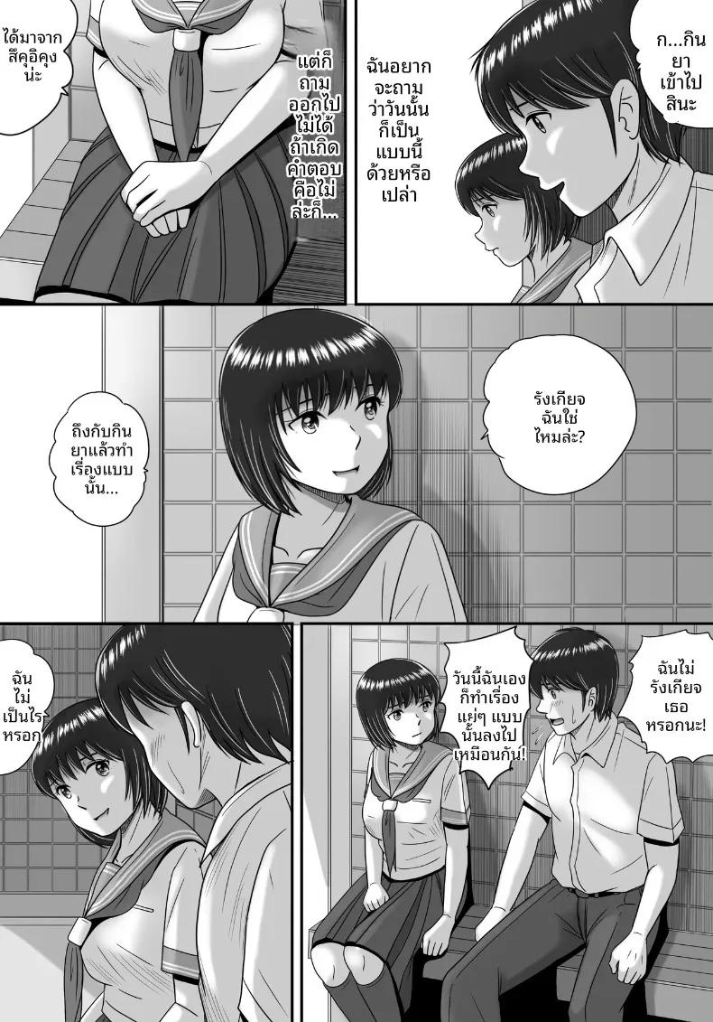 Doujin-Lc- อ่าน โดจิน มังฮวา เกาหลี ญี่ปุ่น จีน แปลไทย ทางเลือกของเธอ (Yobieki Seisakusho) ตอนที่ 1 2 3 4 5 6 7 8 9 10 11 12 13 14 ฟรี ไม่มีโฆษณา อ่าน โดจิน Manhwa เกาหลี ญี่ปุ่น จีน เรามีครบ คัดมาให้เน้นๆ โดจิน 18+ รับประกันความฟินโดย  Doujin Lc