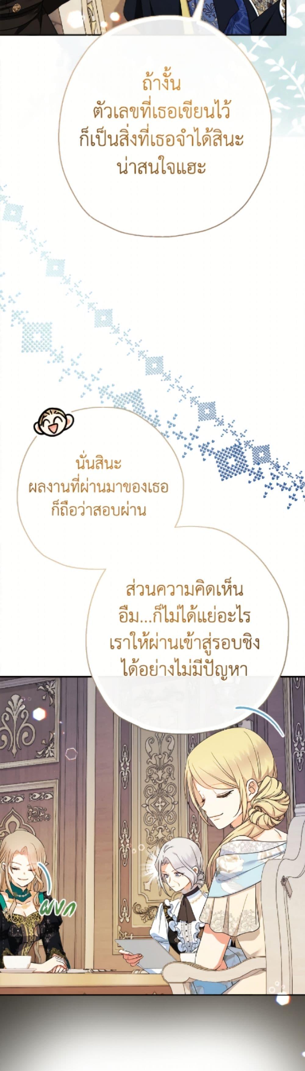 Manga-lc-com อ่านมังงะ อ่านการ์ตูน ออนไลน์ ฟรี Lord Baby Runs a Romance Fantasy With Cash ตอนที่ 1 2 3 4 5 6 7 8 9 10 11 12 13 14 ฟรี ไม่มีโฆษณา Manga-lc - อ่าน มังงะ อ่าน การ์ตูน ออนไลน์ อ่านมังงะ ฟรี