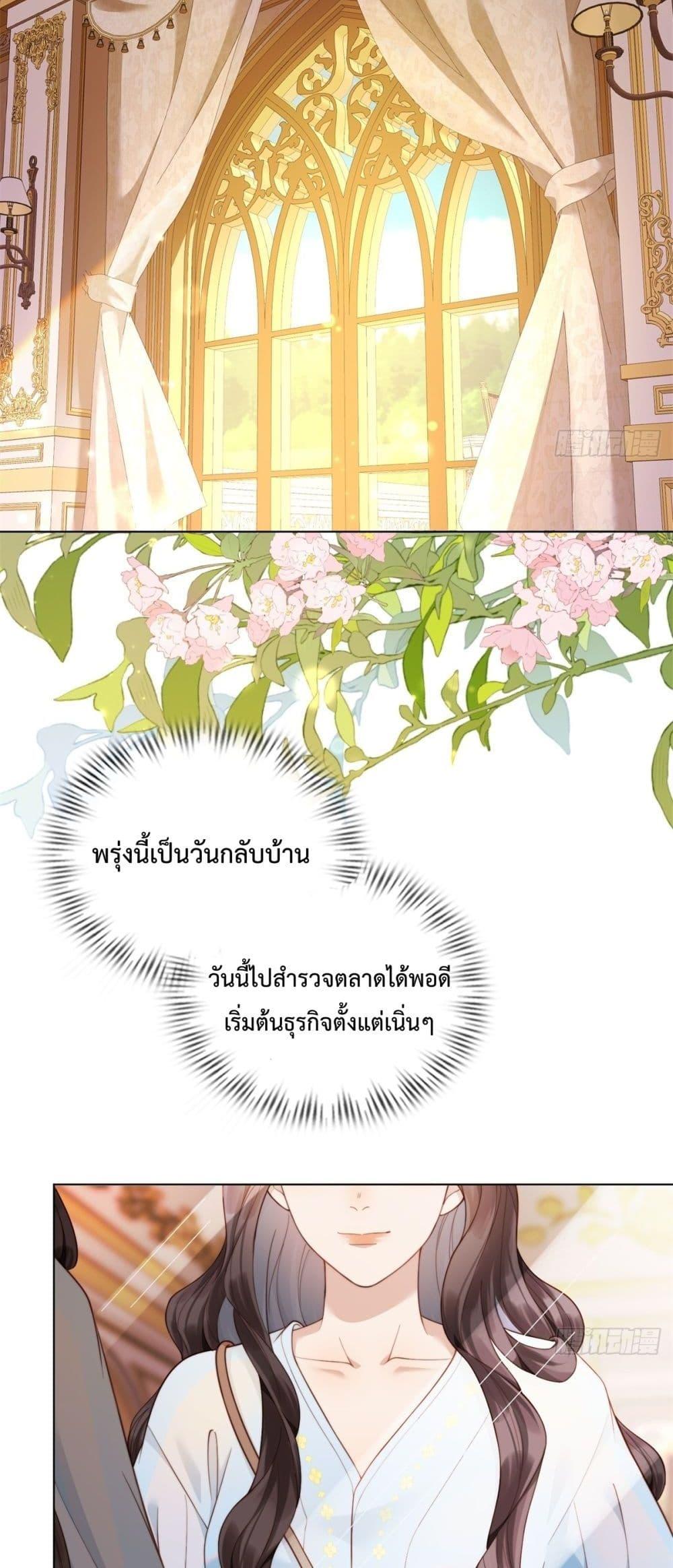 Manga-lc-com อ่านมังงะ อ่านการ์ตูน ออนไลน์ ฟรี MarryingwithV ตอนที่ 1 2 3 4 5 6 7 8 9 10 11 12 13 14 ฟรี ไม่มีโฆษณา Manga-lc - อ่าน มังงะ อ่าน การ์ตูน ออนไลน์ อ่านมังงะ ฟรี