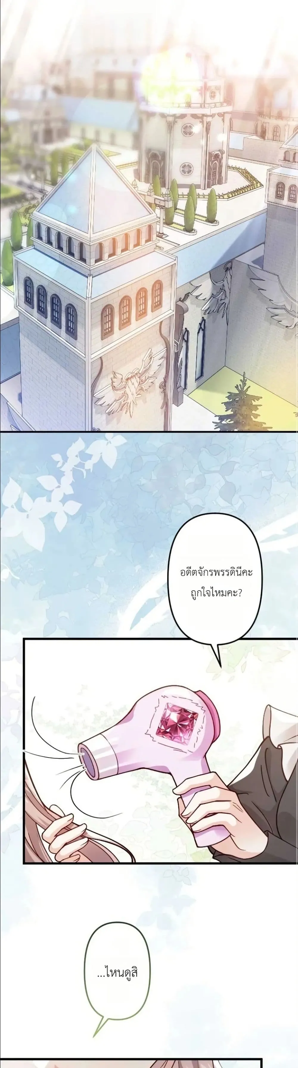 Manga-lc-com อ่านมังงะ อ่านการ์ตูน ออนไลน์ ฟรี I’m a Contract Stepmother, but the Tyrant Is Way Too Overpro ตอนที่ 1 2 3 4 5 6 7 8 9 10 11 12 13 14 ฟรี ไม่มีโฆษณา Manga-lc - อ่าน มังงะ อ่าน การ์ตูน ออนไลน์ อ่านมังงะ ฟรี