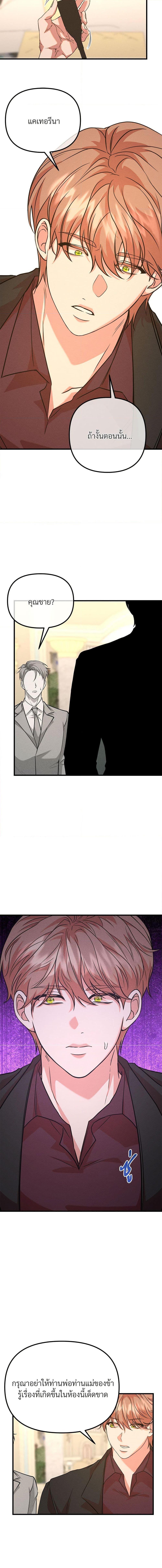 Manga-lc-com อ่านมังงะ อ่านการ์ตูน ออนไลน์ ฟรี Aesthetics of Play ตอนที่ 1 2 3 4 5 6 7 8 9 10 11 12 13 14 ฟรี ไม่มีโฆษณา Manga-lc - อ่าน มังงะ อ่าน การ์ตูน ออนไลน์ อ่านมังงะ ฟรี