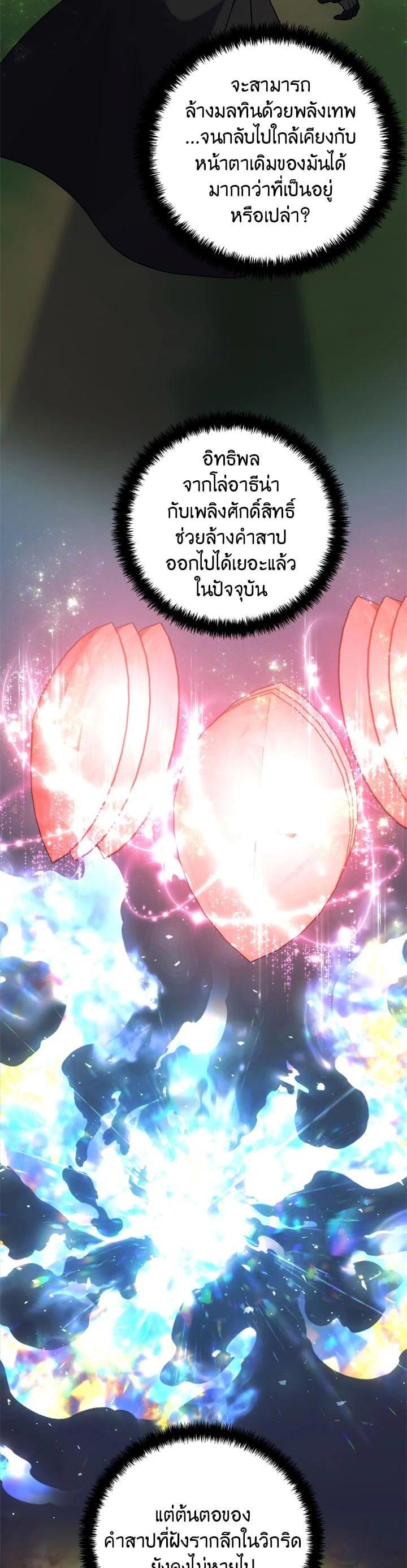 Manga-lc-com อ่านมังงะ อ่านการ์ตูน ออนไลน์ ฟรี Second Life Ranker ตอนที่ 1 2 3 4 5 6 7 8 9 10 11 12 13 14 ฟรี ไม่มีโฆษณา Manga-lc - อ่าน มังงะ อ่าน การ์ตูน ออนไลน์ อ่านมังงะ ฟรี