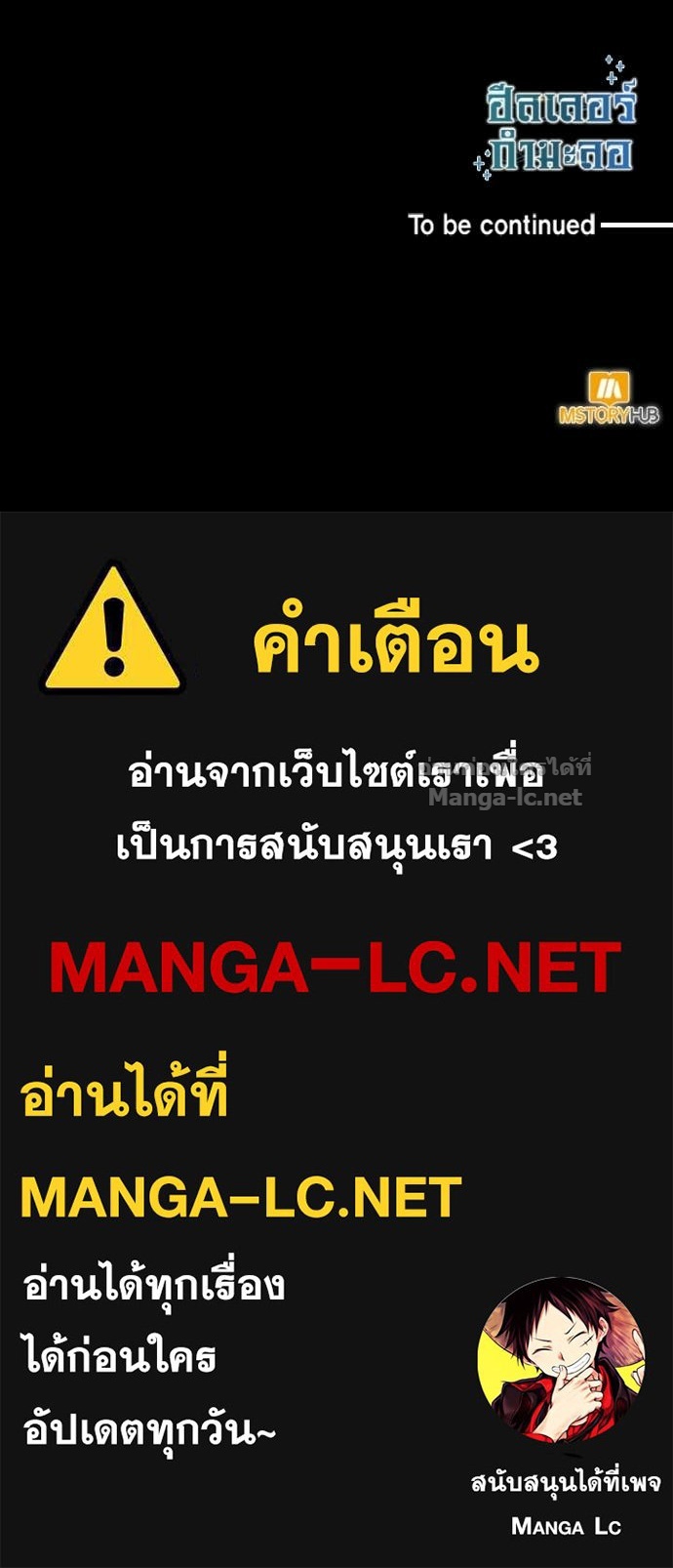 Doujin-Lc- อ่าน โดจิน มังฮวา เกาหลี ญี่ปุ่น จีน แปลไทย ฮีลเลอร์กำมะลอ ตอนที่ 1 2 3 4 5 6 7 8 9 10 11 12 13 14 ฟรี ไม่มีโฆษณา อ่าน โดจิน Manhwa เกาหลี ญี่ปุ่น จีน เรามีครบ คัดมาให้เน้นๆ โดจิน 18+ รับประกันความฟินโดย Doujin Lc