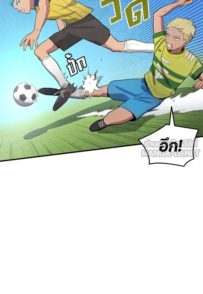 นักเตะแข้งสวรรค์ ตอนที่ 38 รูปที่ 69