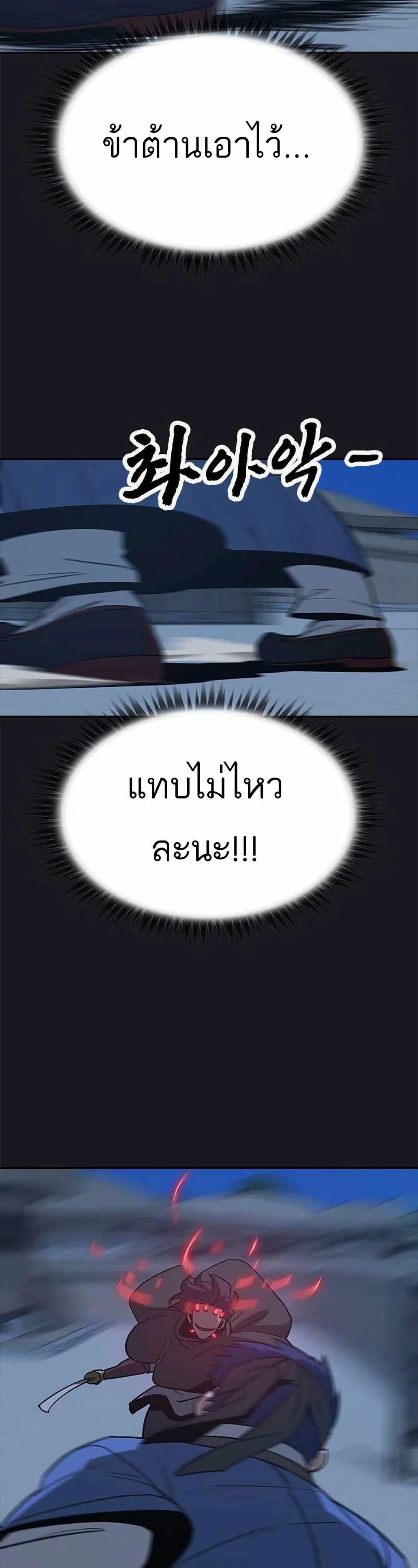 Manga-lc-com อ่านมังงะ อ่านการ์ตูน ออนไลน์ ฟรี Grim Reaper Master of the Underworld ตอนที่ 1 2 3 4 5 6 7 8 9 10 11 12 13 14 ฟรี ไม่มีโฆษณา Manga-lc - อ่าน มังงะ อ่าน การ์ตูน ออนไลน์ อ่านมังงะ ฟรี