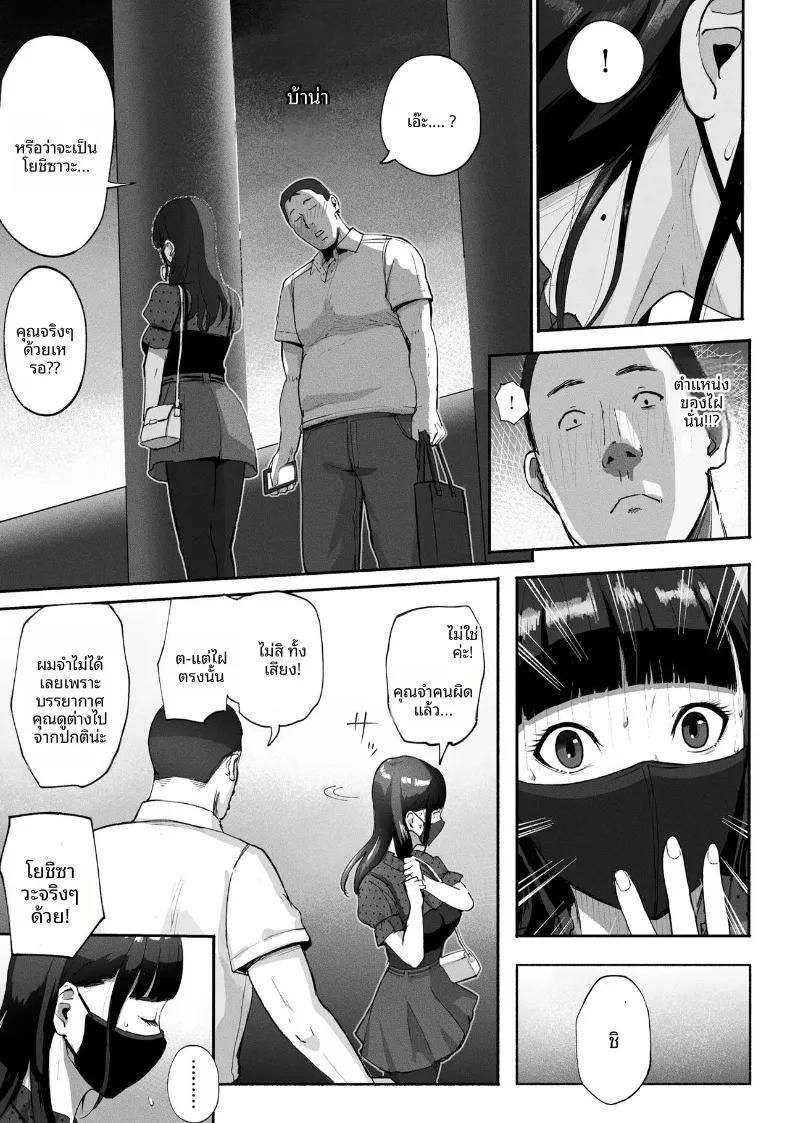 Doujin-Lc- อ่าน โดจิน มังฮวา เกาหลี ญี่ปุ่น จีน แปลไทย ซิงเกิลมัมรับงานป๋า (Special G) ตอนที่ 1 2 3 4 5 6 7 8 9 10 11 12 13 14 ฟรี ไม่มีโฆษณา อ่าน โดจิน Manhwa เกาหลี ญี่ปุ่น จีน เรามีครบ คัดมาให้เน้นๆ โดจิน 18+ รับประกันความฟินโดย  Doujin Lc