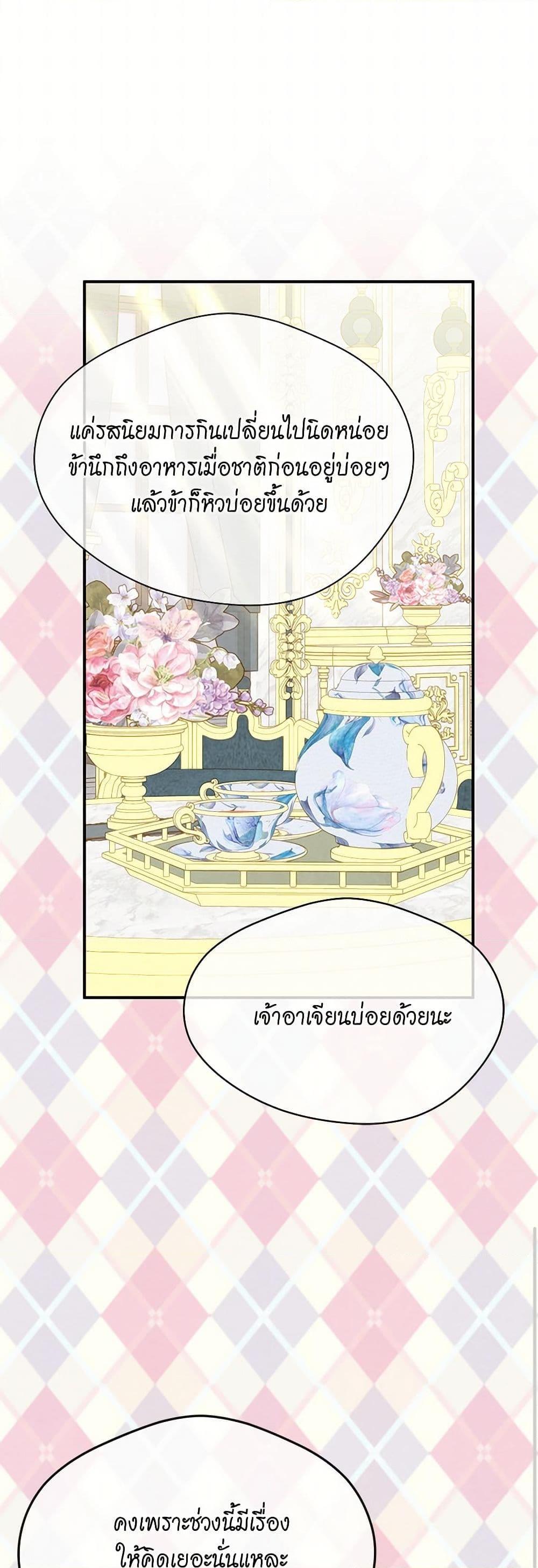 Manga-lc-com อ่านมังงะ อ่านการ์ตูน ออนไลน์ ฟรี Iris – The Lady and Her Smartphone ตอนที่ 1 2 3 4 5 6 7 8 9 10 11 12 13 14 ฟรี ไม่มีโฆษณา Manga-lc - อ่าน มังงะ อ่าน การ์ตูน ออนไลน์ อ่านมังงะ ฟรี