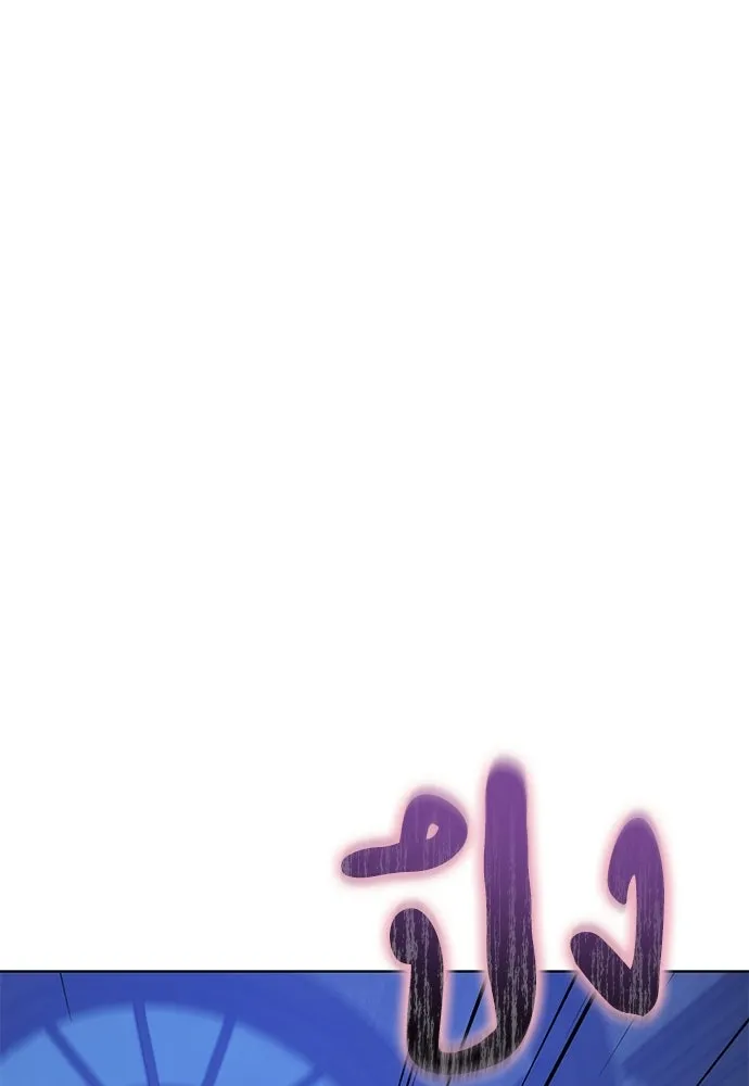 บุปผาลบคมดาบ ตอนที่ 64 รูปที่ 22