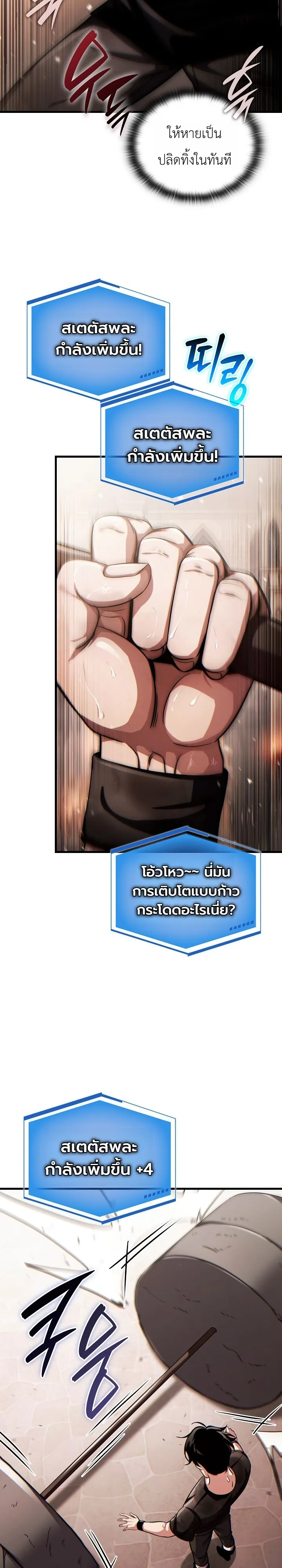 Manga-lc-com อ่านมังงะ อ่านการ์ตูน ออนไลน์ ฟรี The Lord Who Levels up by Devouring ท่านลอร์ดผู้อัปเลเวลจากก ตอนที่ 1 2 3 4 5 6 7 8 9 10 11 12 13 14 ฟรี ไม่มีโฆษณา Manga-lc - อ่าน มังงะ อ่าน การ์ตูน ออนไลน์ อ่านมังงะ ฟรี