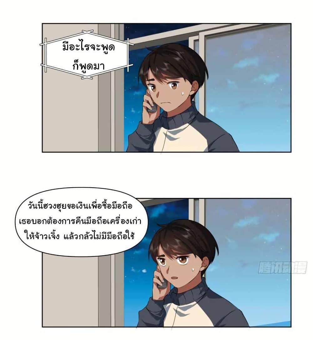 Manga-lc-com อ่านมังงะ อ่านการ์ตูน ออนไลน์ ฟรี I Really Don’t Want to be Reborn ตอนที่ 1 2 3 4 5 6 7 8 9 10 11 12 13 14 ฟรี ไม่มีโฆษณา Manga-lc - อ่าน มังงะ อ่าน การ์ตูน ออนไลน์ อ่านมังงะ ฟรี