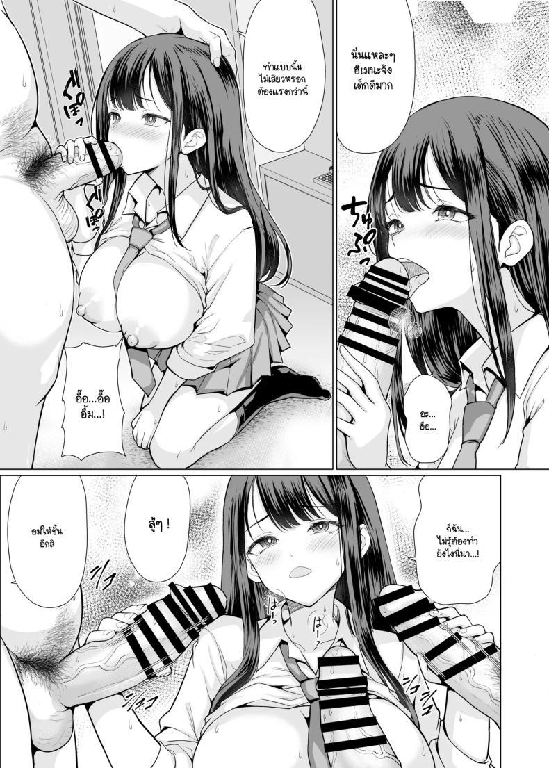 Doujin-Lc- อ่าน โดจิน มังฮวา เกาหลี ญี่ปุ่น จีน แปลไทย ฉันถูกคุณลุงใจร้ายรุมข่มขืน [An-Arc XXX (Hamo)] Kichiku na Oji-san-tachi ni Hamerarete ตอนที่ 1 2 3 4 5 6 7 8 9 10 11 12 13 14 ฟรี ไม่มีโฆษณา อ่าน โดจิน Manhwa เกาหลี ญี่ปุ่น จีน เรามีครบ คัดมาให้เน้นๆ โดจิน 18+ รับประกันความฟินโดย  Doujin Lc