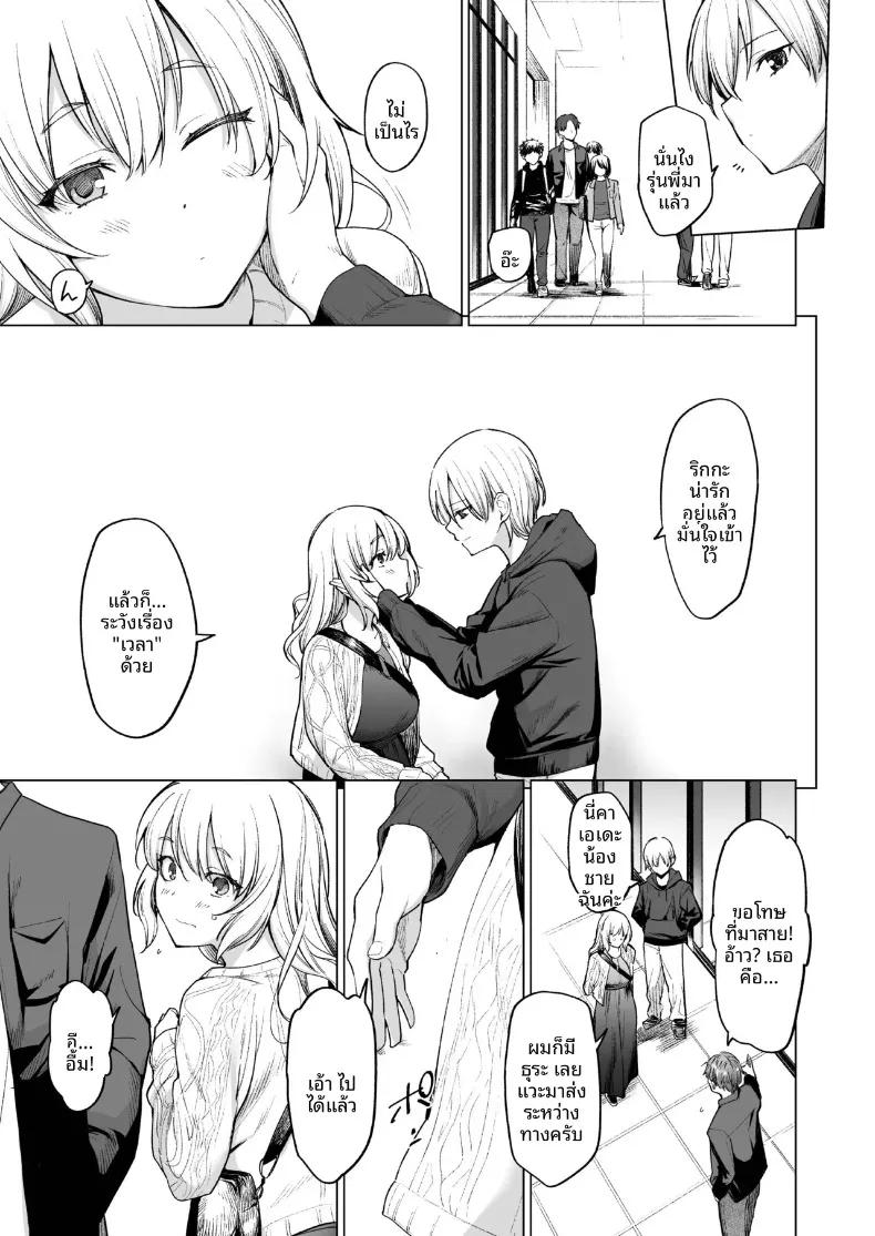 Doujin-Lc- อ่าน โดจิน มังฮวา เกาหลี ญี่ปุ่น จีน แปลไทย ปีศาจสาวฝันถึงอดีต (Aoyama Kiiro.) ตอนที่ 1 2 3 4 5 6 7 8 9 10 11 12 13 14 ฟรี ไม่มีโฆษณา อ่าน โดจิน Manhwa เกาหลี ญี่ปุ่น จีน เรามีครบ คัดมาให้เน้นๆ โดจิน 18+ รับประกันความฟินโดย  Doujin Lc