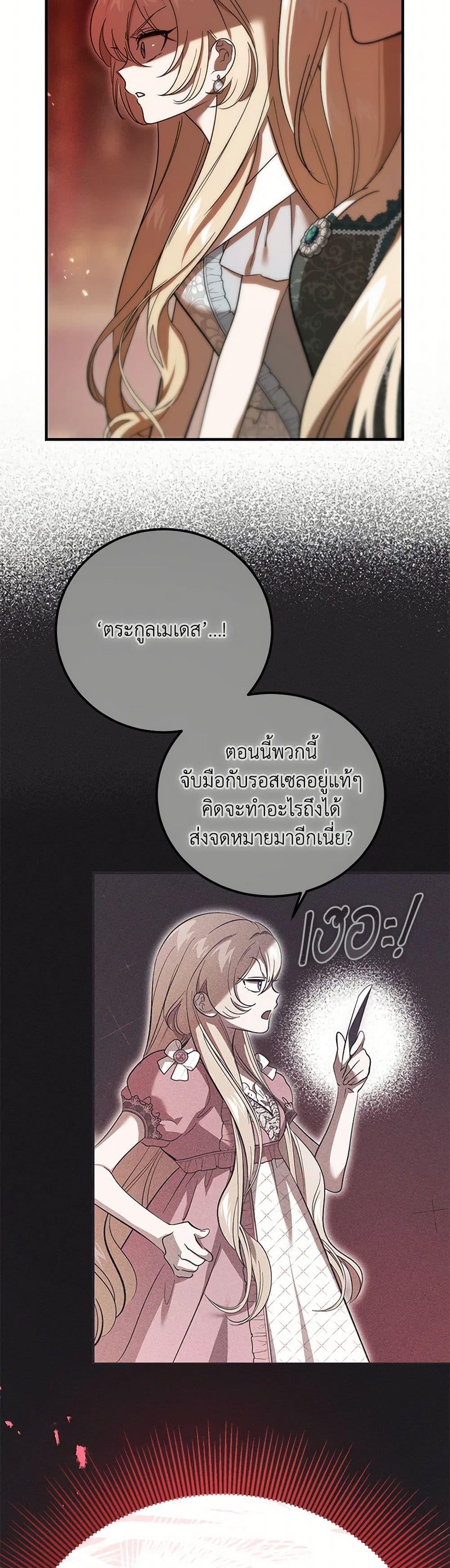 Manga-lc-com อ่านมังงะ อ่านการ์ตูน ออนไลน์ ฟรี The Devil Raises a Lady ตอนที่ 1 2 3 4 5 6 7 8 9 10 11 12 13 14 ฟรี ไม่มีโฆษณา Manga-lc - อ่าน มังงะ อ่าน การ์ตูน ออนไลน์ อ่านมังงะ ฟรี