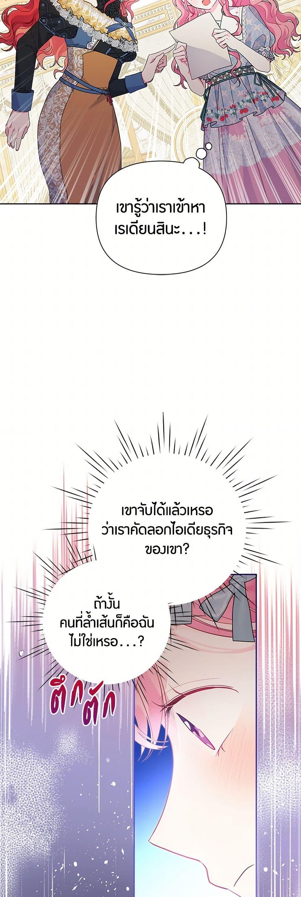 Manga-lc-com อ่านมังงะ อ่านการ์ตูน ออนไลน์ ฟรี The Archvillain’s Daughter-in-Law ตอนที่ 1 2 3 4 5 6 7 8 9 10 11 12 13 14 ฟรี ไม่มีโฆษณา Manga-lc - อ่าน มังงะ อ่าน การ์ตูน ออนไลน์ อ่านมังงะ ฟรี