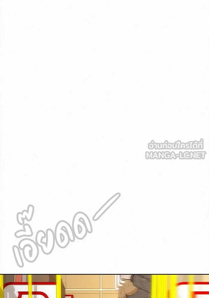 ปฏิบัติการรักวุ่นหัวใจ ตอนที่ 29 รูปที่ 72