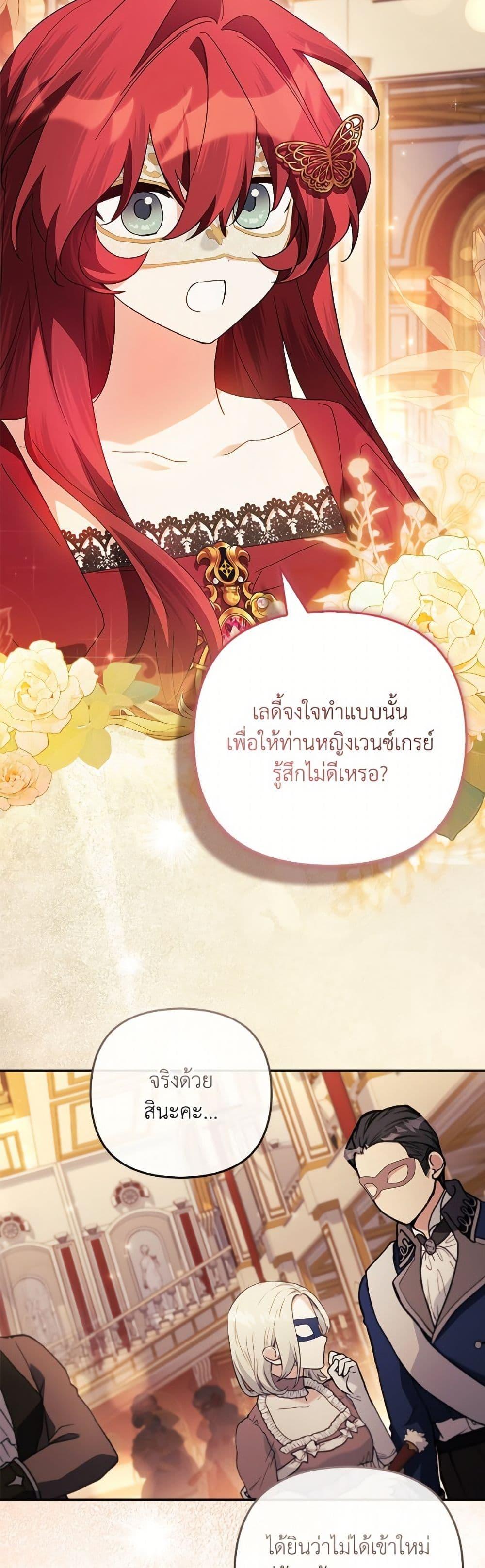 Manga-lc-com อ่านมังงะ อ่านการ์ตูน ออนไลน์ ฟรี The Youngest Daughter of the Villainous Duke ตอนที่ 1 2 3 4 5 6 7 8 9 10 11 12 13 14 ฟรี ไม่มีโฆษณา Manga-lc - อ่าน มังงะ อ่าน การ์ตูน ออนไลน์ อ่านมังงะ ฟรี