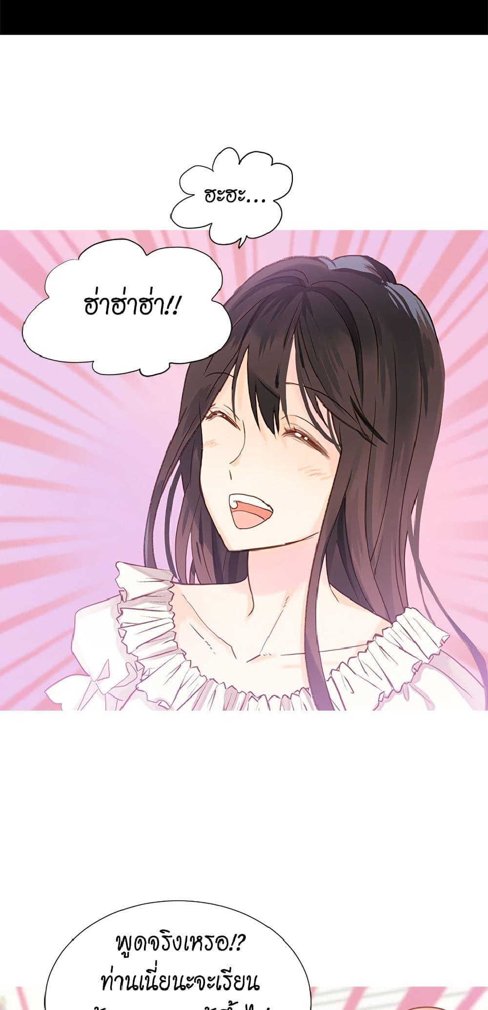 Manga-lc-com อ่านมังงะ อ่านการ์ตูน ออนไลน์ ฟรี Isekai Empress ตอนที่ 1 2 3 4 5 6 7 8 9 10 11 12 13 14 ฟรี ไม่มีโฆษณา Manga-lc - อ่าน มังงะ อ่าน การ์ตูน ออนไลน์ อ่านมังงะ ฟรี