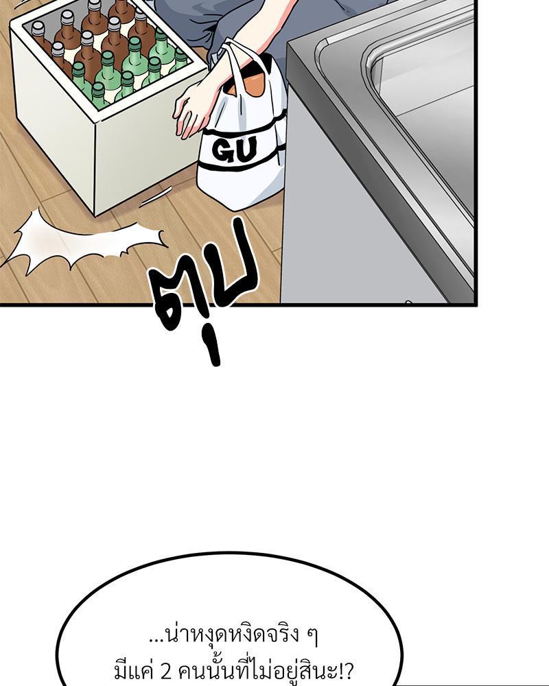 Doujin-Lc- อ่าน โดจิน มังฮวา เกาหลี ญี่ปุ่น จีน แปลไทย A Turning Point Raw ตอนที่ 1 2 3 4 5 6 7 8 9 10 11 12 13 14 ฟรี ไม่มีโฆษณา อ่าน โดจิน Manhwa เกาหลี ญี่ปุ่น จีน เรามีครบ คัดมาให้เน้นๆ โดจิน 18+ รับประกันความฟินโดย  Doujin Lc