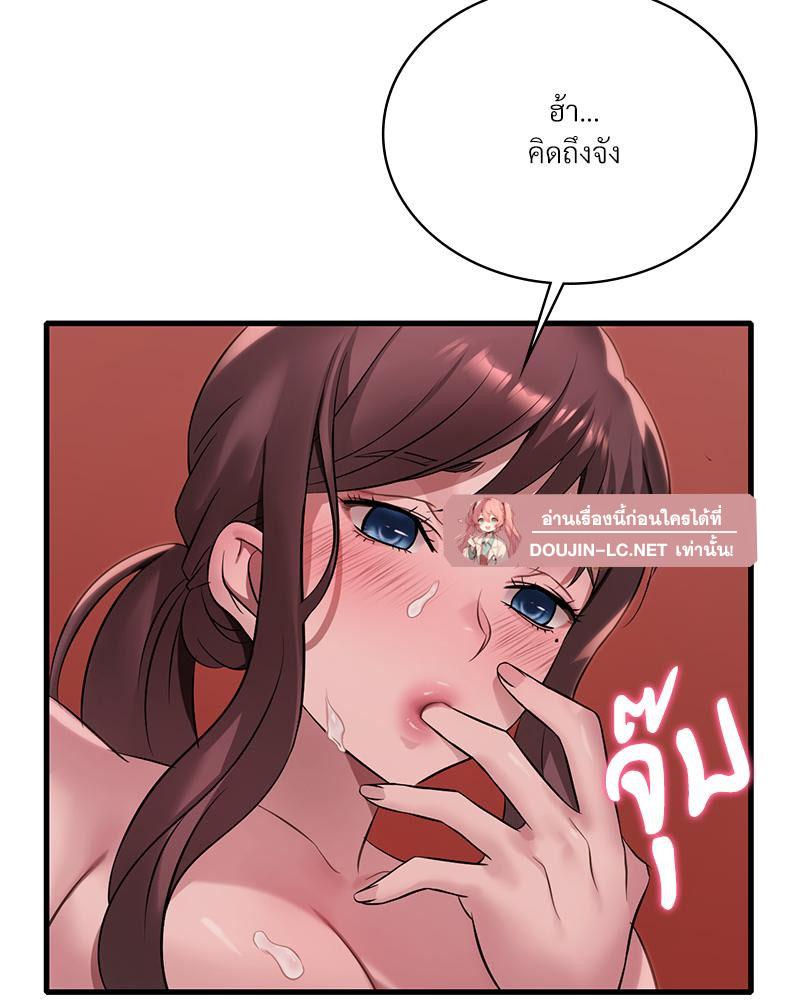 Doujin-Lc- อ่าน โดจิน มังฮวา เกาหลี ญี่ปุ่น จีน แปลไทย Drunk on You ตอนที่ 1 2 3 4 5 6 7 8 9 10 11 12 13 14 ฟรี ไม่มีโฆษณา อ่าน โดจิน Manhwa เกาหลี ญี่ปุ่น จีน เรามีครบ คัดมาให้เน้นๆ โดจิน 18+ รับประกันความฟินโดย  Doujin Lc