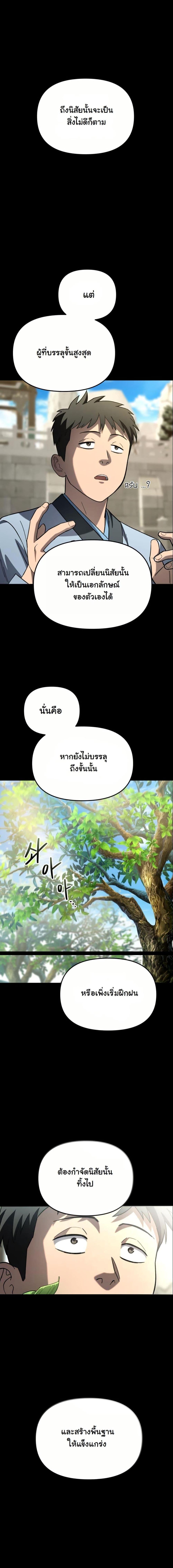 Manga-lc-com อ่านมังงะ อ่านการ์ตูน ออนไลน์ ฟรี Heavenly Demon Goes to High School ตอนที่ 1 2 3 4 5 6 7 8 9 10 11 12 13 14 ฟรี ไม่มีโฆษณา Manga-lc - อ่าน มังงะ อ่าน การ์ตูน ออนไลน์ อ่านมังงะ ฟรี