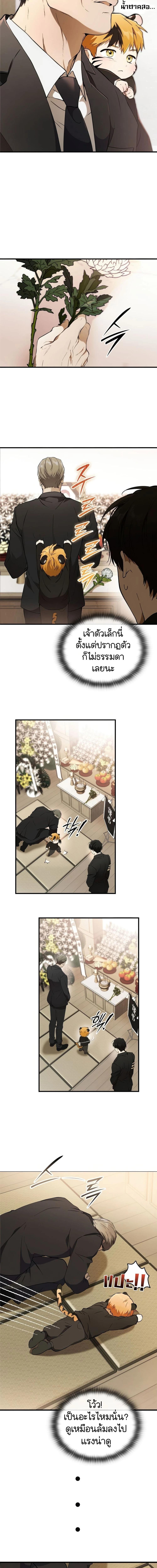 Manga-lc-com อ่านมังงะ อ่านการ์ตูน ออนไลน์ ฟรี Divine Beast Kindergarten ตอนที่ 1 2 3 4 5 6 7 8 9 10 11 12 13 14 ฟรี ไม่มีโฆษณา Manga-lc - อ่าน มังงะ อ่าน การ์ตูน ออนไลน์ อ่านมังงะ ฟรี