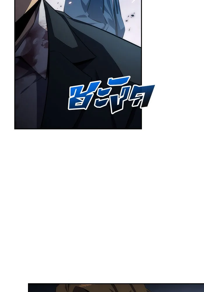 ผู้เล่นหน้าใหม่เลเวลแมกซ์ ตอนที่ 3 ต้นไม้ป่าชายเลนแห่งความโลภ (1) รูปที่ 29