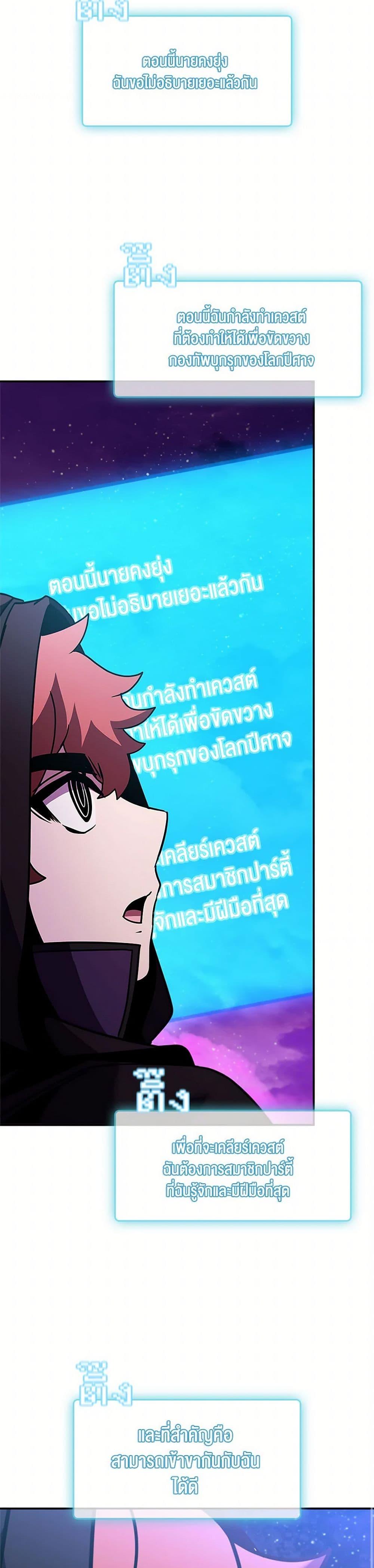 Manga-lc-com อ่านมังงะ อ่านการ์ตูน ออนไลน์ ฟรี Taming Master ตอนที่ 1 2 3 4 5 6 7 8 9 10 11 12 13 14 ฟรี ไม่มีโฆษณา Manga-lc - อ่าน มังงะ อ่าน การ์ตูน ออนไลน์ อ่านมังงะ ฟรี