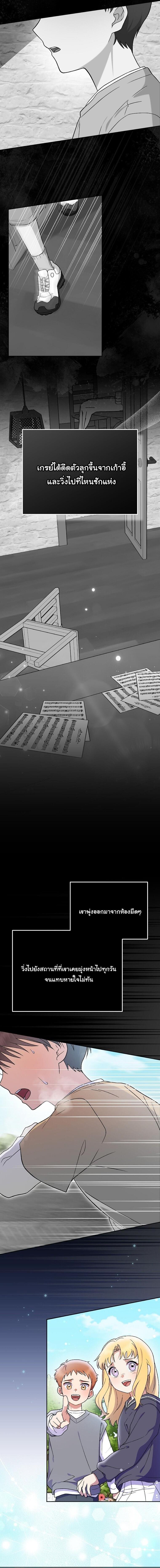 Manga-lc-com อ่านมังงะ อ่านการ์ตูน ออนไลน์ ฟรี Superstar From Age 0 ตอนที่ 1 2 3 4 5 6 7 8 9 10 11 12 13 14 ฟรี ไม่มีโฆษณา Manga-lc - อ่าน มังงะ อ่าน การ์ตูน ออนไลน์ อ่านมังงะ ฟรี