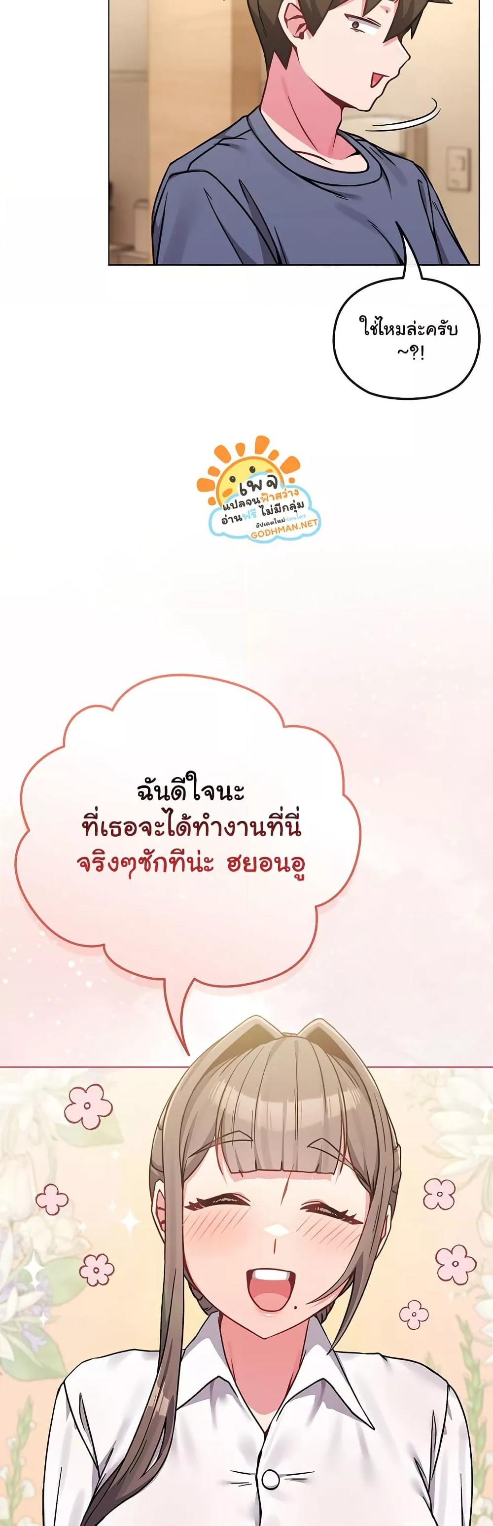 Doujin-Lc- อ่าน โดจิน มังฮวา เกาหลี ญี่ปุ่น จีน แปลไทย But You’re the Same Age as My Daughter! ตอนที่ 1 2 3 4 5 6 7 8 9 10 11 12 13 14 ฟรี ไม่มีโฆษณา อ่าน โดจิน Manhwa เกาหลี ญี่ปุ่น จีน เรามีครบ คัดมาให้เน้นๆ โดจิน 18+ รับประกันความฟินโดย  Doujin Lc