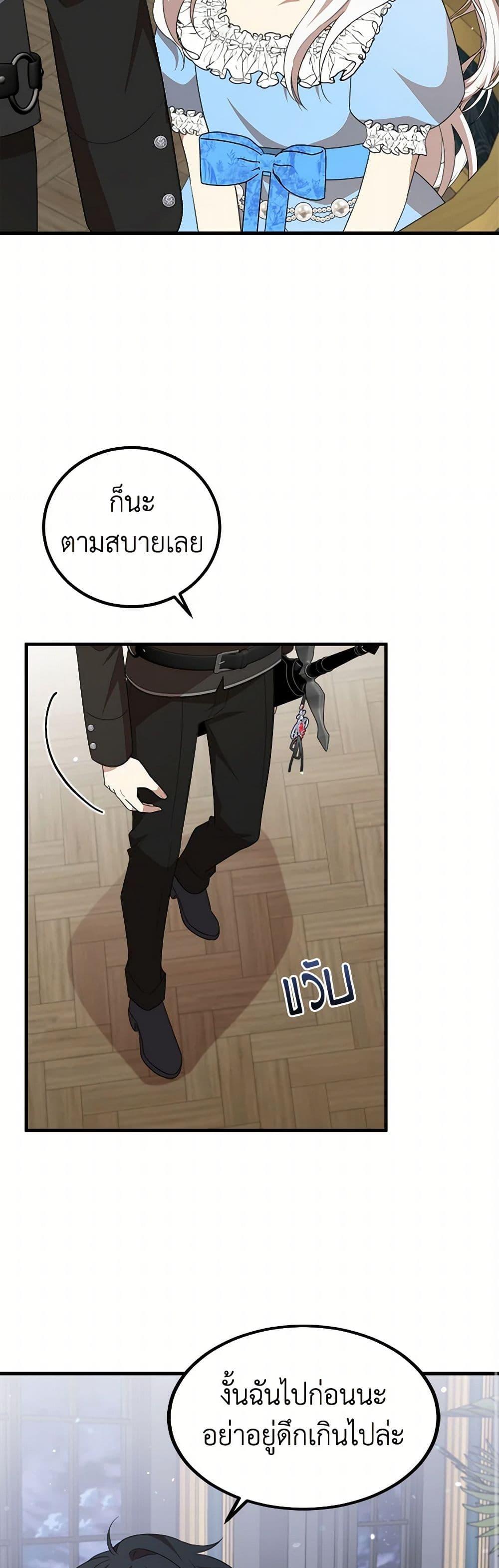 Manga-lc-com อ่านมังงะ อ่านการ์ตูน ออนไลน์ ฟรี Four Dangerous Brothers to My Rescue ตอนที่ 1 2 3 4 5 6 7 8 9 10 11 12 13 14 ฟรี ไม่มีโฆษณา Manga-lc - อ่าน มังงะ อ่าน การ์ตูน ออนไลน์ อ่านมังงะ ฟรี