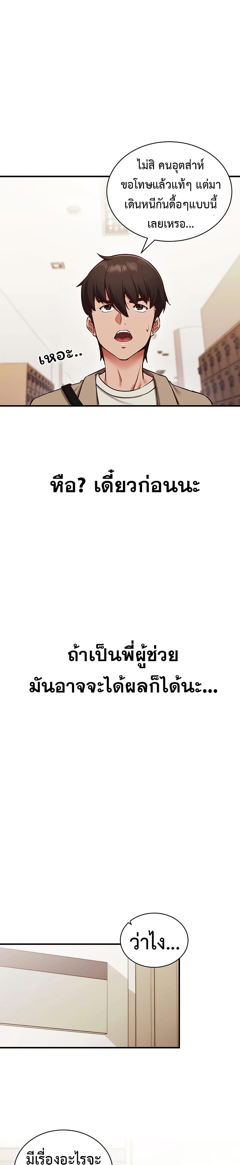 Doujin-Lc- อ่าน โดจิน มังฮวา เกาหลี ญี่ปุ่น จีน แปลไทย Mind Control ตอนที่ 1 2 3 4 5 6 7 8 9 10 11 12 13 14 ฟรี ไม่มีโฆษณา อ่าน โดจิน Manhwa เกาหลี ญี่ปุ่น จีน เรามีครบ คัดมาให้เน้นๆ โดจิน 18+ รับประกันความฟินโดย  Doujin Lc