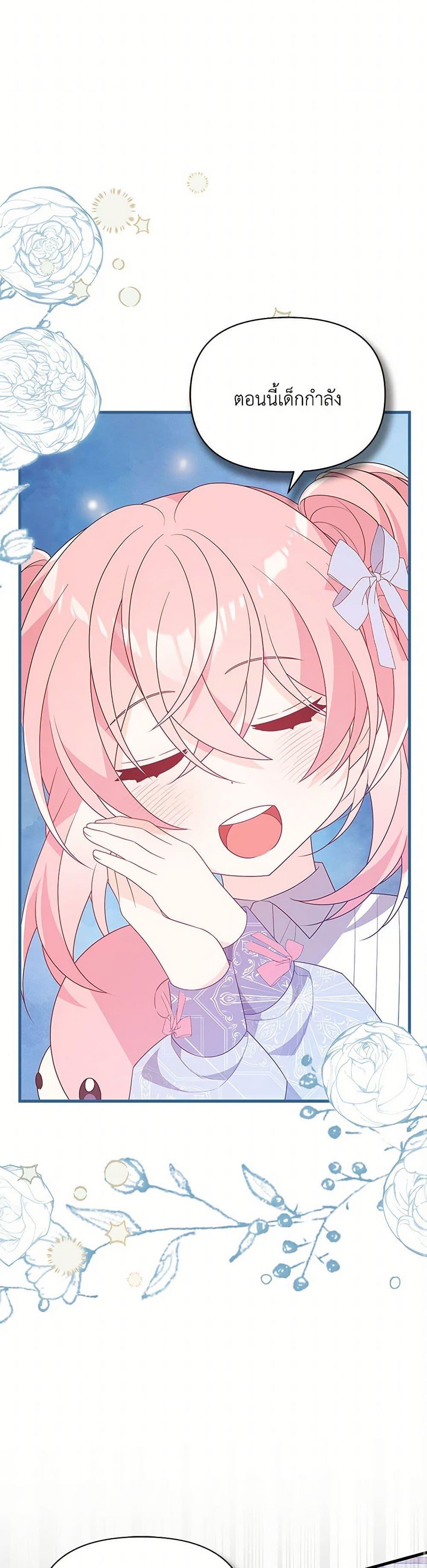 Manga-lc-com อ่านมังงะ อ่านการ์ตูน ออนไลน์ ฟรี I Will Seduce the Male Lead for My Older Brother ตอนที่ 1 2 3 4 5 6 7 8 9 10 11 12 13 14 ฟรี ไม่มีโฆษณา Manga-lc - อ่าน มังงะ อ่าน การ์ตูน ออนไลน์ อ่านมังงะ ฟรี