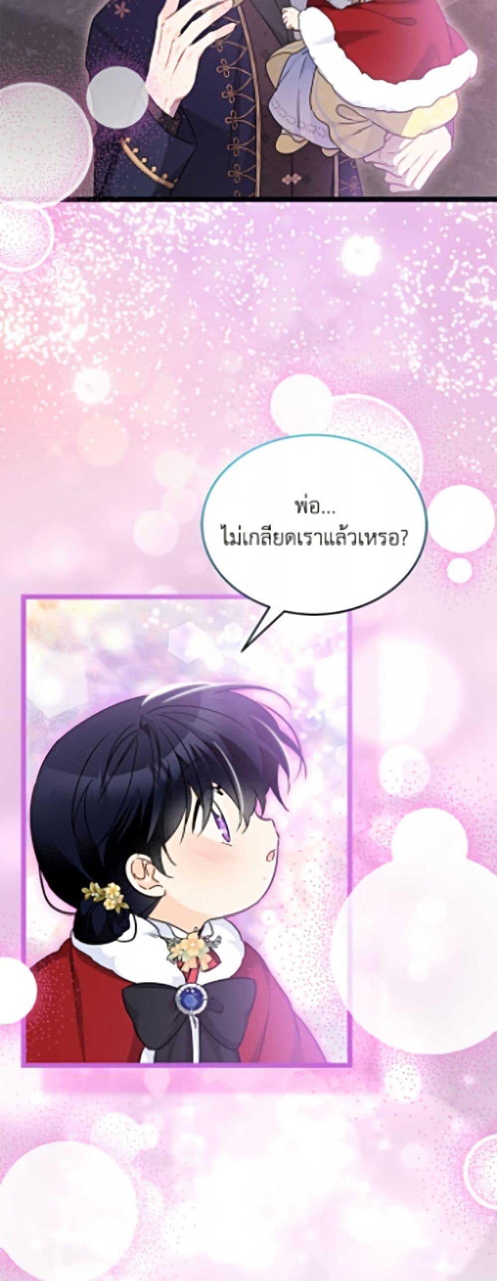 Manga-lc-com อ่านมังงะ อ่านการ์ตูน ออนไลน์ ฟรี The Symbiotic Relationship Between a Panther and a Rabbit ตอนที่ 1 2 3 4 5 6 7 8 9 10 11 12 13 14 ฟรี ไม่มีโฆษณา Manga-lc - อ่าน มังงะ อ่าน การ์ตูน ออนไลน์ อ่านมังงะ ฟรี