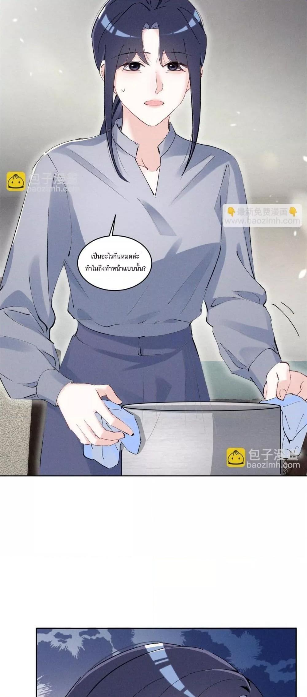 Manga-lc-com อ่านมังงะ อ่านการ์ตูน ออนไลน์ ฟรี BeneaththeLad ตอนที่ 1 2 3 4 5 6 7 8 9 10 11 12 13 14 ฟรี ไม่มีโฆษณา Manga-lc - อ่าน มังงะ อ่าน การ์ตูน ออนไลน์ อ่านมังงะ ฟรี