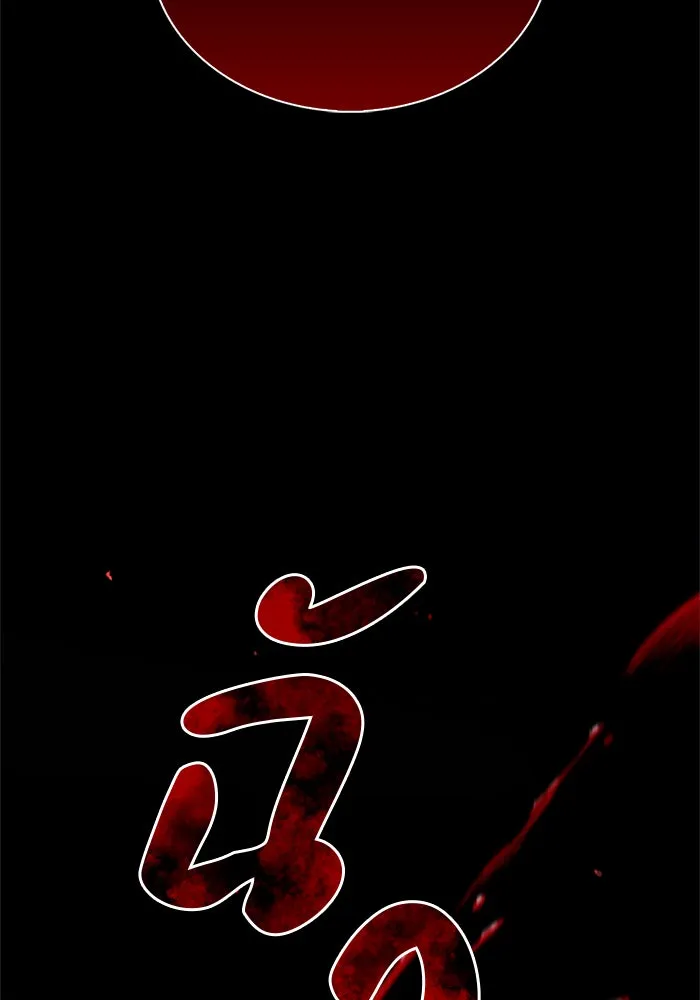 ผมไม่ได้เก่งอย่างที่คิด ตอนที่ 40 รูปที่ 43