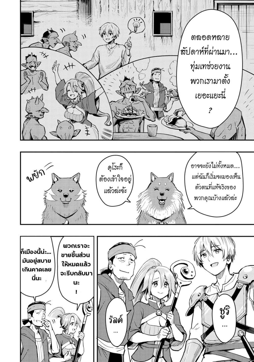 Manga-lc-com อ่านมังงะ อ่านการ์ตูน ออนไลน์ ฟรี Aru Hi, Damin wo Musabotte Itara Ichizoku kara Tsuihousarete Mori ni Suteraremashita ตอนที่ 1 2 3 4 5 6 7 8 9 10 11 12 13 14 ฟรี ไม่มีโฆษณา Manga-lc - อ่าน มังงะ อ่าน การ์ตูน ออนไลน์ อ่านมังงะ ฟรี