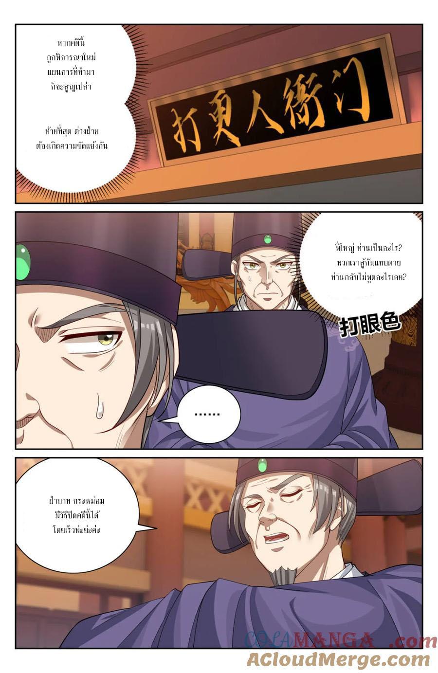 Manga-lc-com อ่านมังงะ อ่านการ์ตูน ออนไลน์ ฟรี Nightwatcher ตอนที่ 1 2 3 4 5 6 7 8 9 10 11 12 13 14 ฟรี ไม่มีโฆษณา Manga-lc - อ่าน มังงะ อ่าน การ์ตูน ออนไลน์ อ่านมังงะ ฟรี