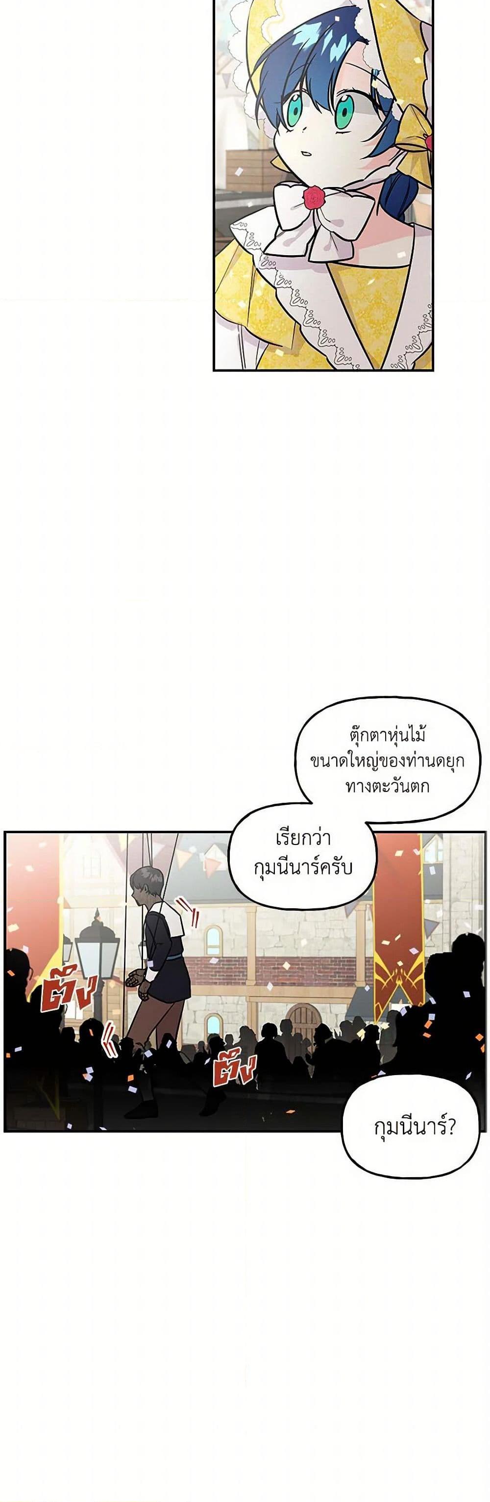 Manga-lc-com อ่านมังงะ อ่านการ์ตูน ออนไลน์ ฟรี Daughter of the Archmage ตอนที่ 1 2 3 4 5 6 7 8 9 10 11 12 13 14 ฟรี ไม่มีโฆษณา Manga-lc - อ่าน มังงะ อ่าน การ์ตูน ออนไลน์ อ่านมังงะ ฟรี