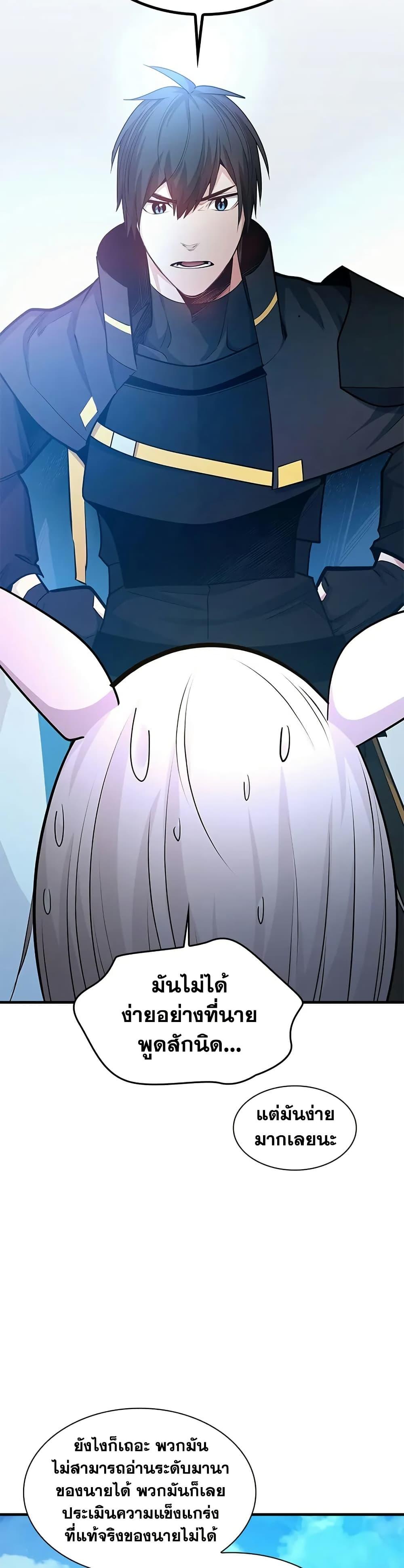 Manga-lc-com อ่านมังงะ อ่านการ์ตูน ออนไลน์ ฟรี The Tutorial is Too Hard ตอนที่ 1 2 3 4 5 6 7 8 9 10 11 12 13 14 ฟรี ไม่มีโฆษณา Manga-lc - อ่าน มังงะ อ่าน การ์ตูน ออนไลน์ อ่านมังงะ ฟรี