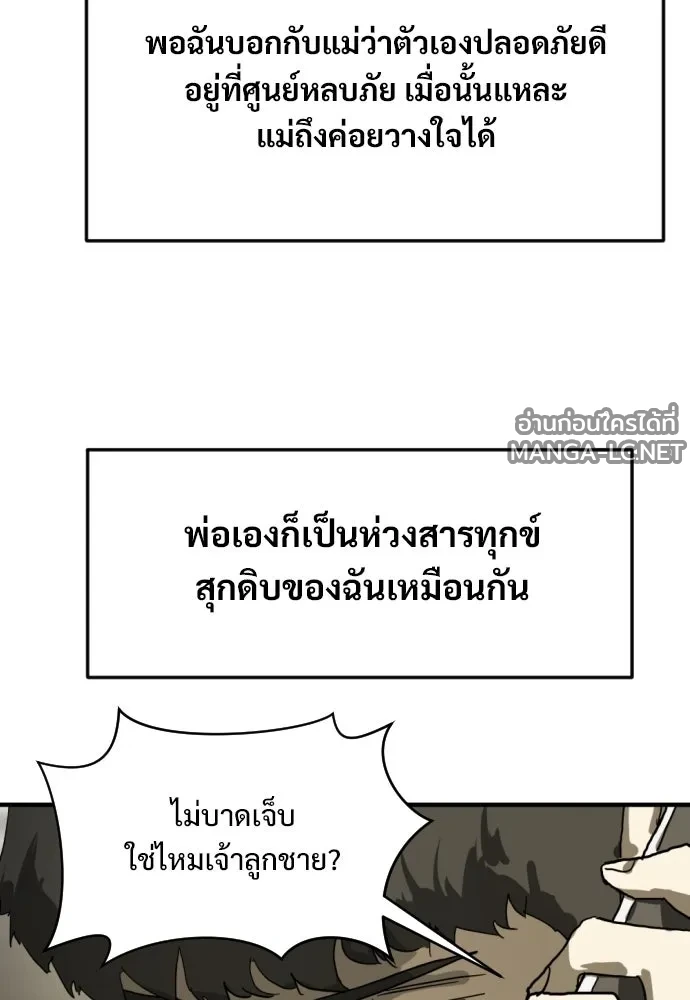 Manga-lc-com อ่านมังงะ อ่านการ์ตูน ออนไลน์ ฟรี วันดีคืนดี โซลก็ ตอนที่ 1 2 3 4 5 6 7 8 9 10 11 12 13 14 ฟรี ไม่มีโฆษณา Manga-lc - อ่าน มังงะ อ่าน การ์ตูน ออนไลน์ อ่านมังงะ ฟรี