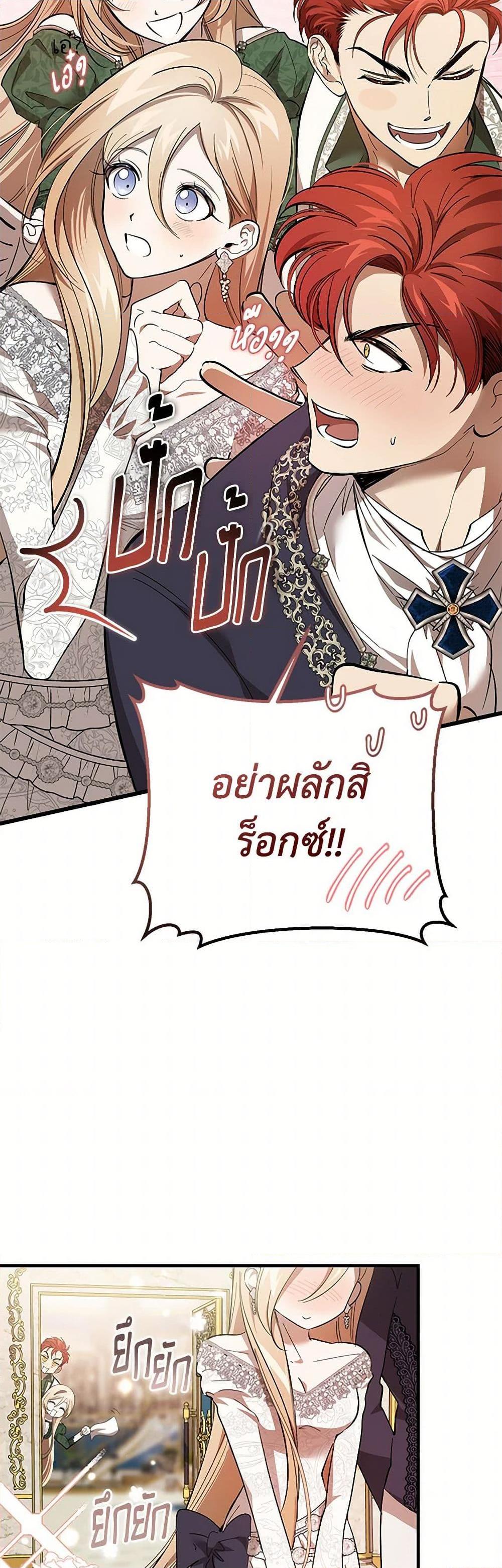 Manga-lc-com อ่านมังงะ อ่านการ์ตูน ออนไลน์ ฟรี The Devil Raises a Lady ตอนที่ 1 2 3 4 5 6 7 8 9 10 11 12 13 14 ฟรี ไม่มีโฆษณา Manga-lc - อ่าน มังงะ อ่าน การ์ตูน ออนไลน์ อ่านมังงะ ฟรี