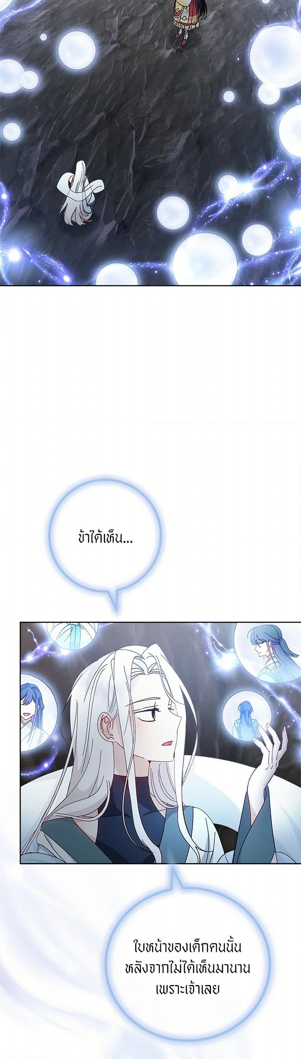 Manga-lc-com อ่านมังงะ อ่านการ์ตูน ออนไลน์ ฟรี The Baby Concubine Wants to Live Quietly ตอนที่ 1 2 3 4 5 6 7 8 9 10 11 12 13 14 ฟรี ไม่มีโฆษณา Manga-lc - อ่าน มังงะ อ่าน การ์ตูน ออนไลน์ อ่านมังงะ ฟรี