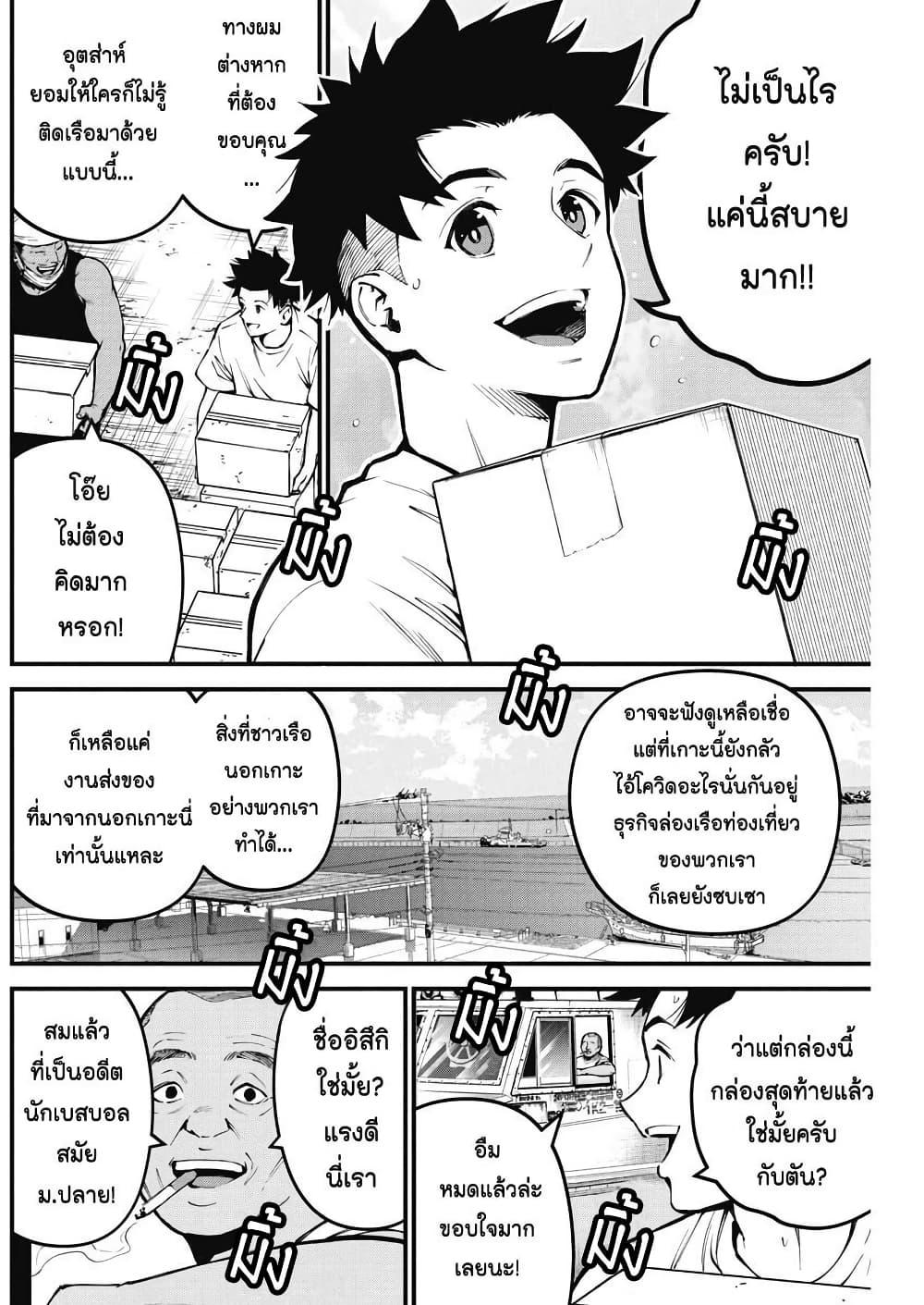 Manga-lc-com อ่านมังงะ อ่านการ์ตูน ออนไลน์ ฟรี Bokura no Natsu ga Saketeiku ตอนที่ 1 2 3 4 5 6 7 8 9 10 11 12 13 14 ฟรี ไม่มีโฆษณา Manga-lc - อ่าน มังงะ อ่าน การ์ตูน ออนไลน์ อ่านมังงะ ฟรี