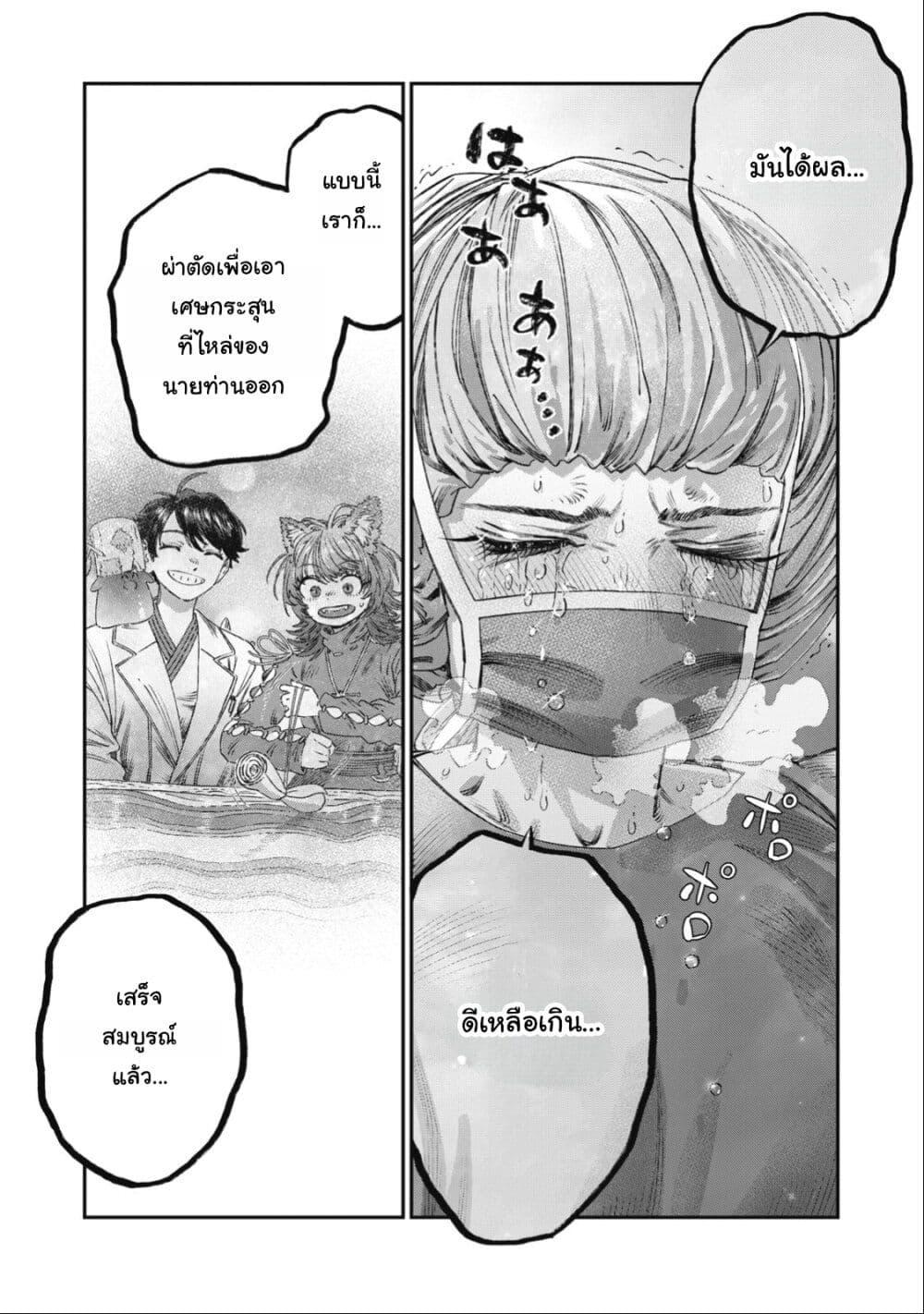 Manga-lc-com อ่านมังงะ อ่านการ์ตูน ออนไลน์ ฟรี Koudo ni Hattatsu Shita Igaku wa Mahou to Kubetsu ga Tsukanai ตอนที่ 1 2 3 4 5 6 7 8 9 10 11 12 13 14 ฟรี ไม่มีโฆษณา Manga-lc - อ่าน มังงะ อ่าน การ์ตูน ออนไลน์ อ่านมังงะ ฟรี