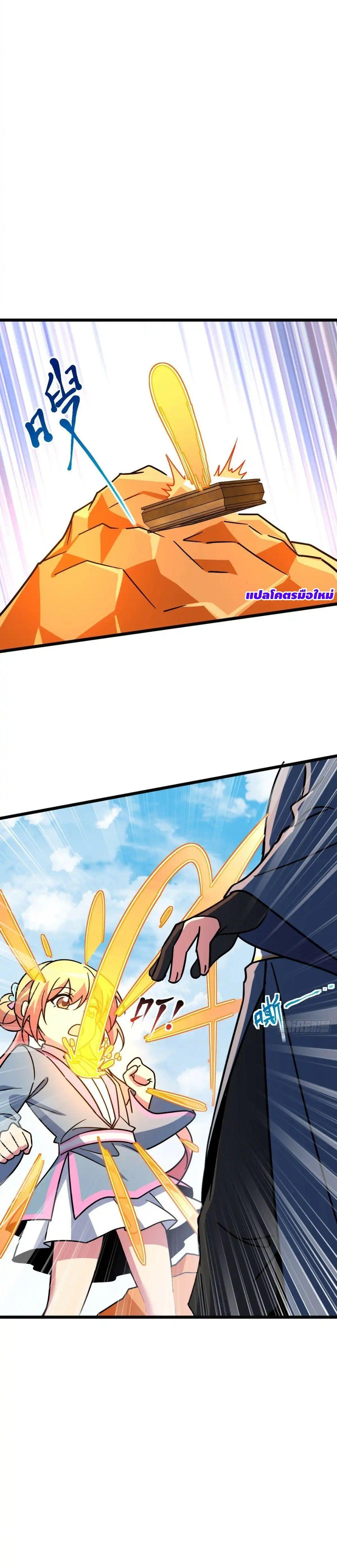 Manga-lc-com อ่านมังงะ อ่านการ์ตูน ออนไลน์ ฟรี My Master Only Breaks Through Every Time the Limit Is Reached ตอนที่ 1 2 3 4 5 6 7 8 9 10 11 12 13 14 ฟรี ไม่มีโฆษณา Manga-lc - อ่าน มังงะ อ่าน การ์ตูน ออนไลน์ อ่านมังงะ ฟรี