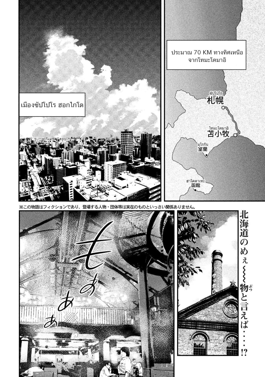 Manga-lc-com อ่านมังงะ อ่านการ์ตูน ออนไลน์ ฟรี Yukionna to Kani wo Kuu ตอนที่ 1 2 3 4 5 6 7 8 9 10 11 12 13 14 ฟรี ไม่มีโฆษณา Manga-lc - อ่าน มังงะ อ่าน การ์ตูน ออนไลน์ อ่านมังงะ ฟรี