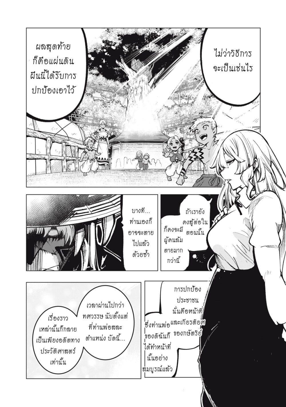 Manga-lc-com อ่านมังงะ อ่านการ์ตูน ออนไลน์ ฟรี Kuni wo Owareta Ryuushi-san, Hirowareta Ringoku de Ukkari Musou shite Shimau. ตอนที่ 1 2 3 4 5 6 7 8 9 10 11 12 13 14 ฟรี ไม่มีโฆษณา Manga-lc - อ่าน มังงะ อ่าน การ์ตูน ออนไลน์ อ่านมังงะ ฟรี